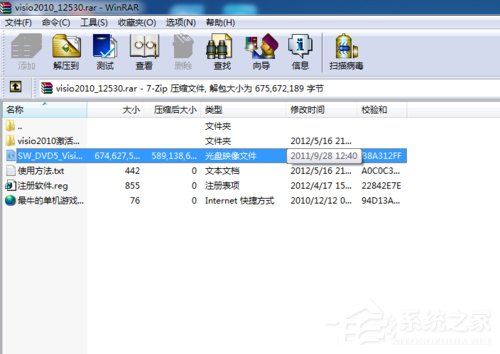 Win7系統(tǒng)vsd文件怎么打開(kāi)？Win7系統(tǒng)打開(kāi)vsd文件的方法