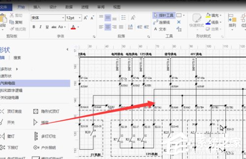 Win7系統(tǒng)vsd文件怎么打開(kāi)？Win7系統(tǒng)打開(kāi)vsd文件的方法