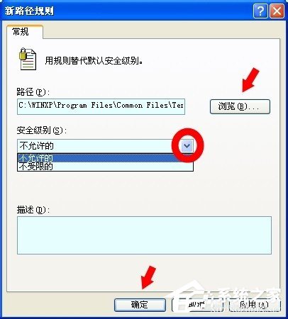 WinXP系統(tǒng)tencentdl.exe是什么進(jìn)程？