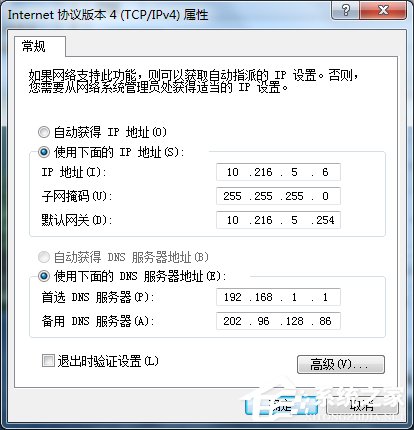 Win7網(wǎng)絡(luò)連接出錯代碼629怎么辦？