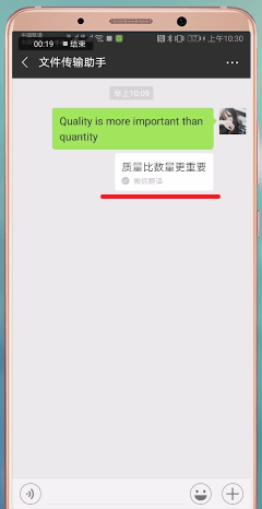 微信APP怎么設置翻譯功能？翻譯功能設置步驟一覽
