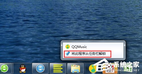 Win7快速啟動欄不見了怎么辦？