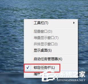 Win7快速啟動欄不見了怎么辦？