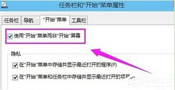 如何解決Win10沒有開始菜單的問題？