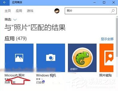 Win10打開照片應用提示“無效的注冊表值”怎么辦？