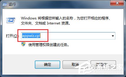 Win7系統(tǒng)中imeutil.exe是什么進(jìn)程？