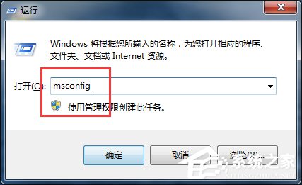 Win7系統(tǒng)中imeutil.exe是什么進(jìn)程？