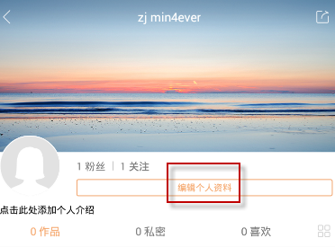 快手修改昵稱達本周上限怎么辦？快手修改昵稱已達本周上限解決方法一覽