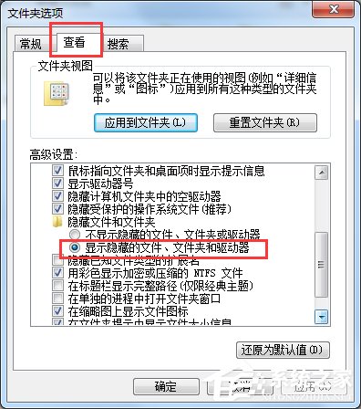 Win7系統打開CDR文件是空白怎么辦？