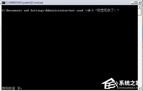 WinXP系統(tǒng)在局域網(wǎng)中用信使服務(wù)發(fā)送信息的方法