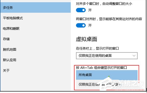 Win10如何添加或刪除虛擬桌面？