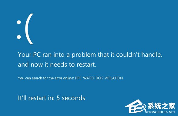 Win10系統(tǒng)藍屏錯誤代碼0x00000133的解決方法