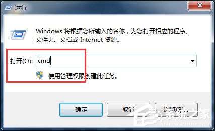 Win7系統(tǒng)Activex部件不能創(chuàng)建對象怎么解決？