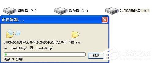 WinXP系統(tǒng)U盤文件出現(xiàn)亂碼怎么辦？