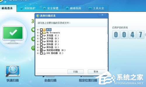 WinXP系統(tǒng)U盤文件出現(xiàn)亂碼怎么辦？