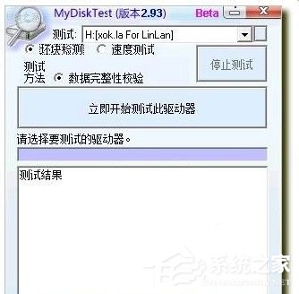 WinXP系統(tǒng)U盤文件出現(xiàn)亂碼怎么辦？