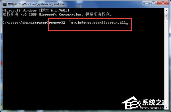 Win7系統(tǒng)Activex部件不能創(chuàng)建對象怎么解決？