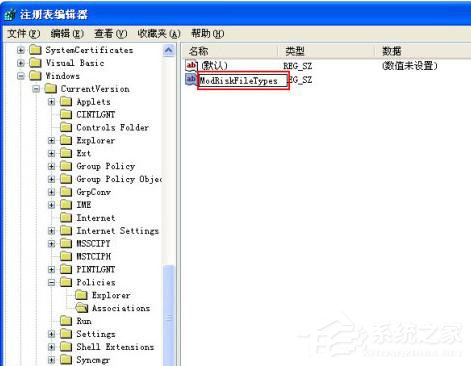 WinXP系統(tǒng)關(guān)閉打開(kāi)文件時(shí)提示安全警告的方法