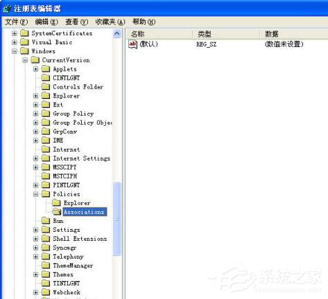 WinXP系統(tǒng)關(guān)閉打開(kāi)文件時(shí)提示安全警告的方法