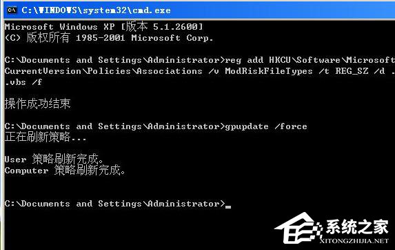 WinXP系統(tǒng)關(guān)閉打開(kāi)文件時(shí)提示安全警告的方法
