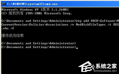 WinXP系統(tǒng)關(guān)閉打開(kāi)文件時(shí)提示安全警告的方法