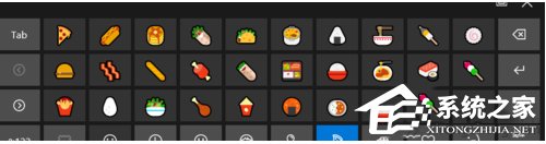 Win10如何使用系統(tǒng)自帶Emoji表情？