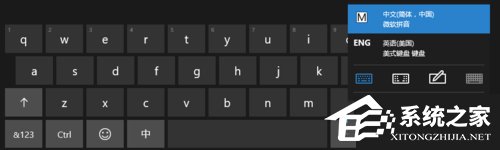 Win10如何使用系統(tǒng)自帶Emoji表情？