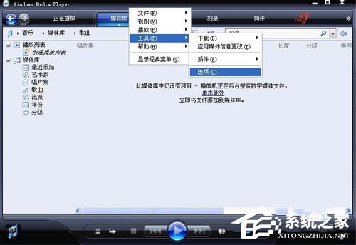 WinXP系統CDA如何轉MP3？CDA轉MP3的使用方法