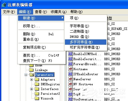 WinXP系統(tǒng)VPN錯(cuò)誤633“調(diào)制解調(diào)器已在使用”怎么辦？