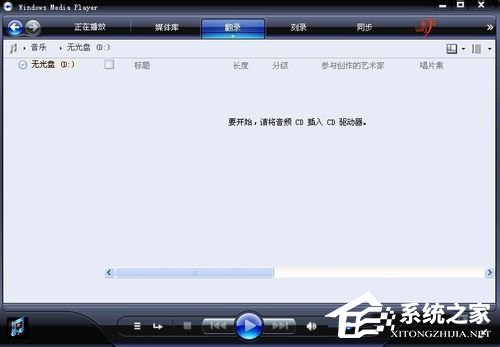 WinXP系統CDA如何轉MP3？CDA轉MP3的使用方法