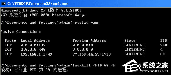 WinXP系統(tǒng)VPN錯(cuò)誤633“調(diào)制解調(diào)器已在使用”怎么辦？