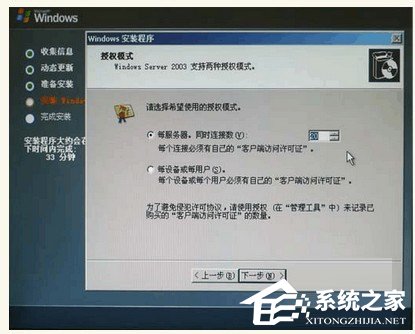 WinXP服務器操作系統安裝的方法