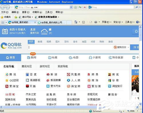 WinXP系統IE瀏覽器不見了怎么辦？