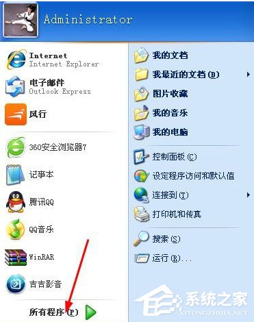 WinXP系統IE瀏覽器不見了怎么辦？