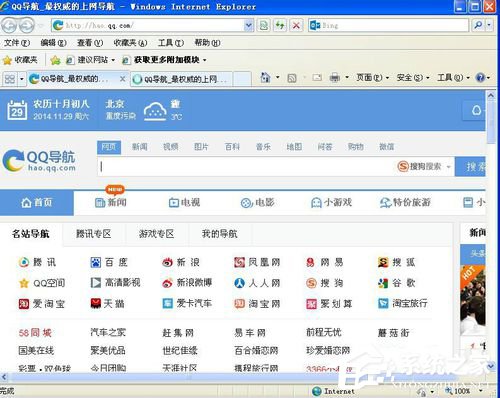 WinXP系統IE瀏覽器不見了怎么辦？