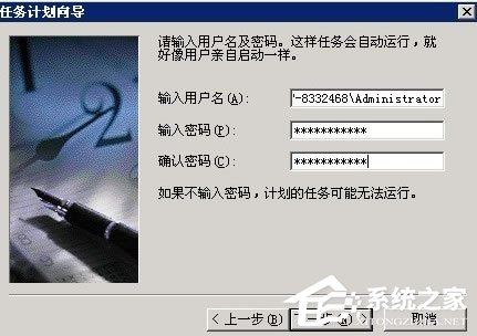 WinXP系統網站出現service unavailable怎么解決？