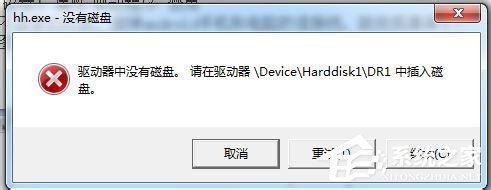 Win7系統驅動器中沒有軟盤怎么辦？