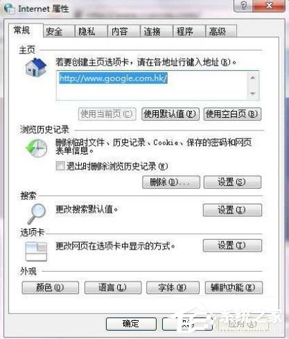 Win7系統ccproxy怎么用？設置ccproxy的方法和步驟