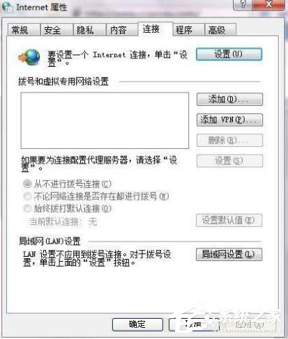 Win7系統ccproxy怎么用？設置ccproxy的方法和步驟