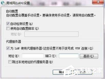 Win7系統ccproxy怎么用？設置ccproxy的方法和步驟