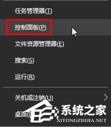 Win10默認(rèn)web瀏覽器設(shè)置找不到Edge選項(xiàng)怎么辦？