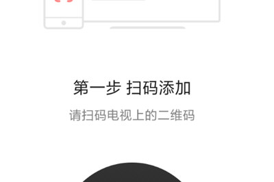 天貓魔投APP怎么使用？天貓魔投使用步驟說(shuō)明