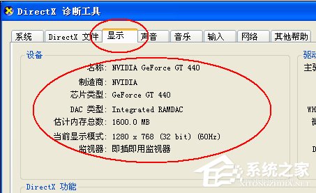 WinXP電腦常用運(yùn)行指令的使用方法匯總