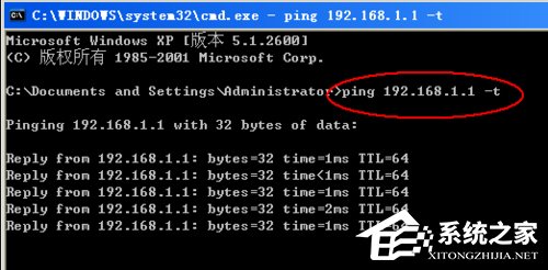 WinXP電腦常用運(yùn)行指令的使用方法匯總