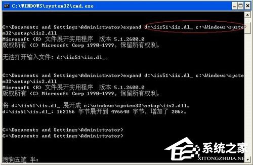 如何解決WinXP系統Internet信息服務找不到的問題？