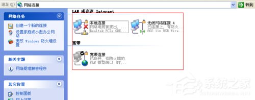WinXP系統(tǒng)瀏覽器打不開如何解決？