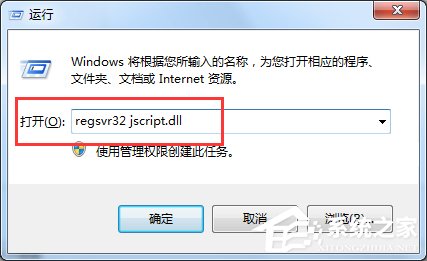Win7 IE瀏覽器左下角顯示“Win7已完畢 但網(wǎng)頁(yè)上有錯(cuò)誤”怎么辦？
