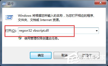 Win7 IE瀏覽器左下角顯示“Win7已完畢 但網(wǎng)頁(yè)上有錯(cuò)誤”怎么辦？