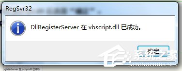 Win7 IE瀏覽器左下角顯示“Win7已完畢 但網(wǎng)頁(yè)上有錯(cuò)誤”怎么辦？