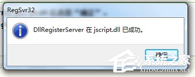 Win7 IE瀏覽器左下角顯示“Win7已完畢 但網(wǎng)頁(yè)上有錯(cuò)誤”怎么辦？